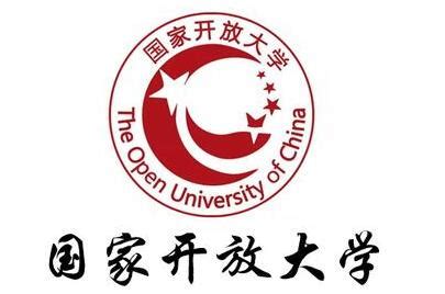 国家开放大学学生登录入口student.ouchn.cn_外来者网_Wailaizhe.COM