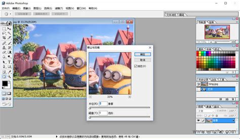 photoshop7.0官方中文正式原版下载|photoshop7.0 中文精简迷你版-闪电软件园