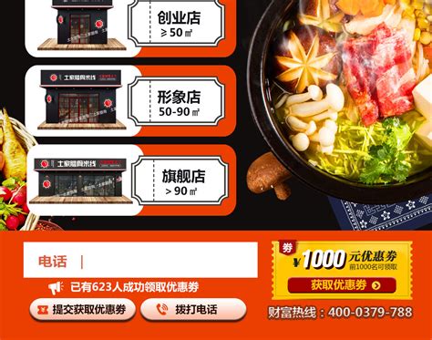 饮料 食品-体验式营销网站-洛阳青峰网络科技有限公司|洛阳百度 ...