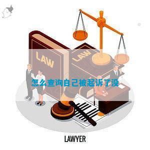 网上起诉流程和需要资料-起诉离婚流程需要什么材料_法律维权_法律资讯