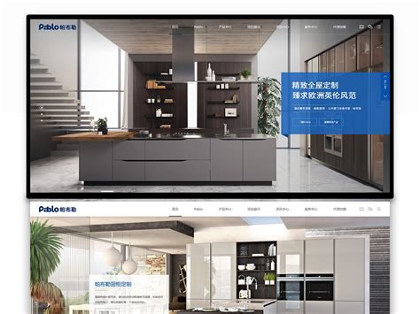 企业官网设计_泉州网页营销设计-站酷ZCOOL