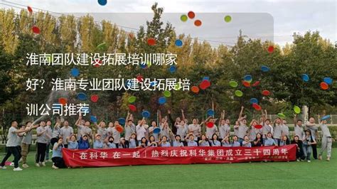 理学院暑期“三下乡”实践团队走进淮南市凤台县-新闻网