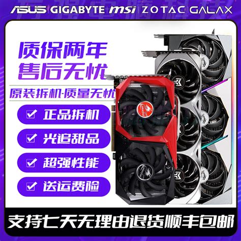 微星GeForce RTX 3070 GAMING X TRIO 魔龙显卡怎么样 神作的终极形态：微星魔龙RTX 3070_什么值得买