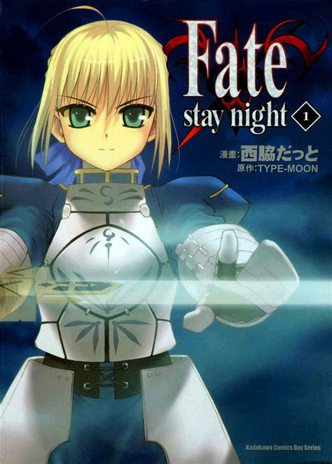 Fate/stay night: Heaven’s Feel II. lost butterfly – Recensione del film