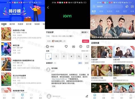 蓝狐影视app官方下载最新版-蓝狐影视app官方下载V2.1.4 最新版-东坡下载