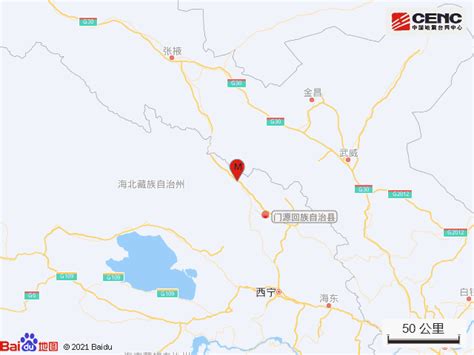 【热点】青海海北州门源县发生6.4级地震-东和MRO-优选工业品及自动化设备服务平台