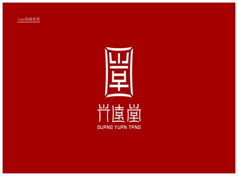 肇庆市端州区的一些本地logo设计_肇庆天益文化传播-站酷ZCOOL