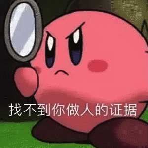 眼巴巴的表情包图片