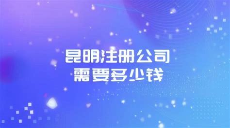 云南省建设注册考试中心app软件截图预览_当易网