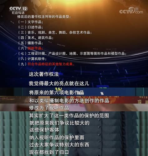 土地租金之争 | CCTV12《热线12》_澎湃号·政务_澎湃新闻-The Paper