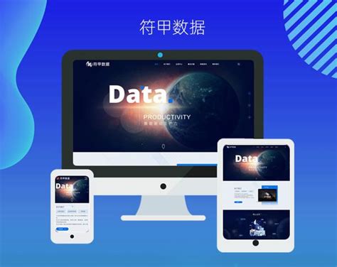 上海网站建设-网站优化排名-上海SEO优化公司-盛灼网络
