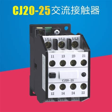 交流接触器CJX2-1810 CJX2-1801 220v 380v接触器CJX2-18厂家供应-阿里巴巴