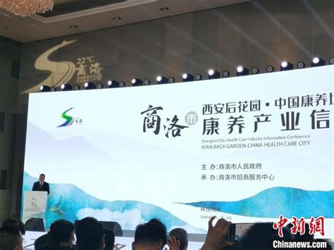 陕西商洛：首次实施旁路带电作业 提升供电保障能力-中国金融信息网