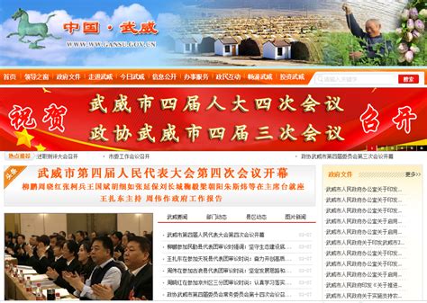 2023年甘肃武威中考成绩查询网站：http://jyj.gswuwei.gov.cn/