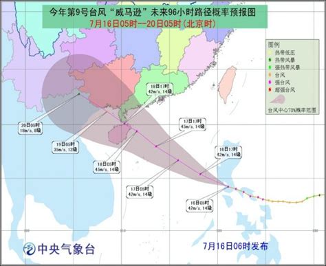 人民网记者亲历超强台风“威马逊”过境48小时(组图)
