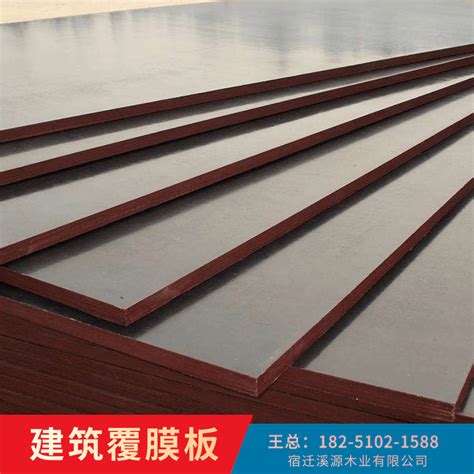 建筑覆膜板-样式10 - 建筑模板-建筑红模板-酚醛胶板生产厂家-宿迁溪源木业有限公司
