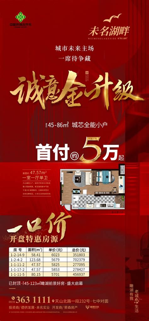 德阳网站建设｜德阳小程序开发｜德阳APP开发｜德阳网络公司【骏杰科技】成立14年