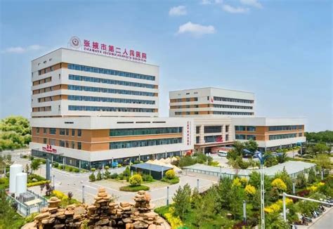赞！张掖市第二人民医院业务综合楼项目获“鲁班奖”