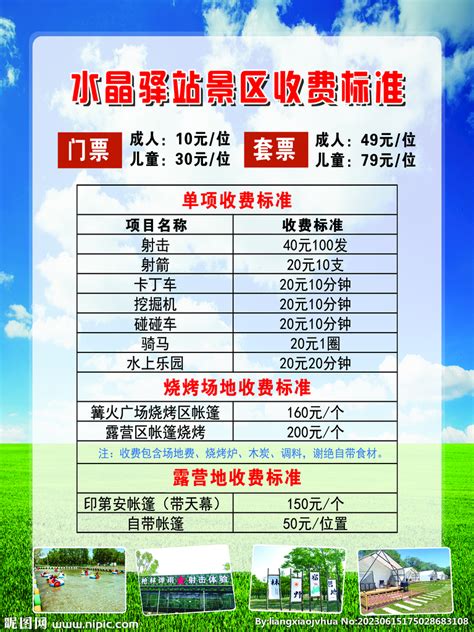 深圳各区幼儿园收费最新标准汇总（保教费+服务性收费+代收费） - 深圳本地宝