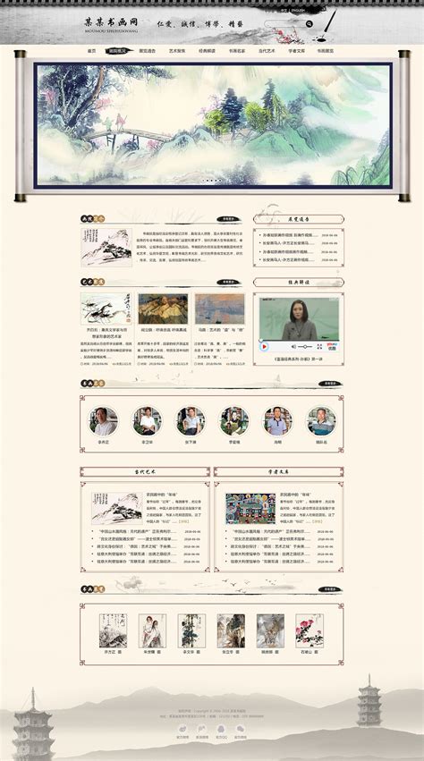 网页界面设计-美图网 练习|网页|门户网站|Aria_Zhang - 原创作品 - 站酷 (ZCOOL)