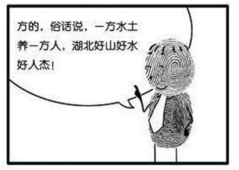 广东考生说作文：考漫画有点蒙，不过有话可说_深读_南方网