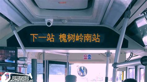 公交车报站录音_腾讯视频