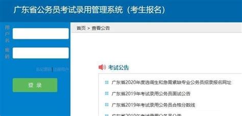 『国考成绩查分入口』2020陕西国家公务员考试总分_国家公务员考试网