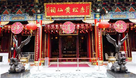 三教合一的著名庙宇-香港黄大仙祠