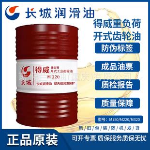 L-HG液压导轨油|长城润滑油|上海骏程实业有限公司-咨询热线:400-863-5606 021-51267786