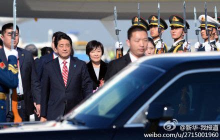 林芳正抵京开启对中国的访问，系日本外相时隔三年再次访华