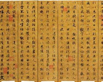 兰亭集序书法大图图片