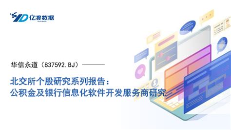 山东省电子信息行业综合服务平台|山东电子学会、山东省信息产业协会