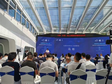 第七届中国创新挑战赛举办 助力东莞做优做强制造业 - 创业孵化 - 中国高新网 - 中国高新技术产业导报