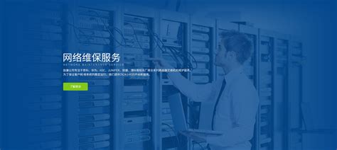 广东励康信息技术有限公司_IT服务商，虚拟化、云解决方案提供商