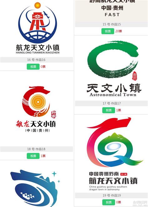 黔南枫香瓜果农民专业合作社logo设计 - 标小智