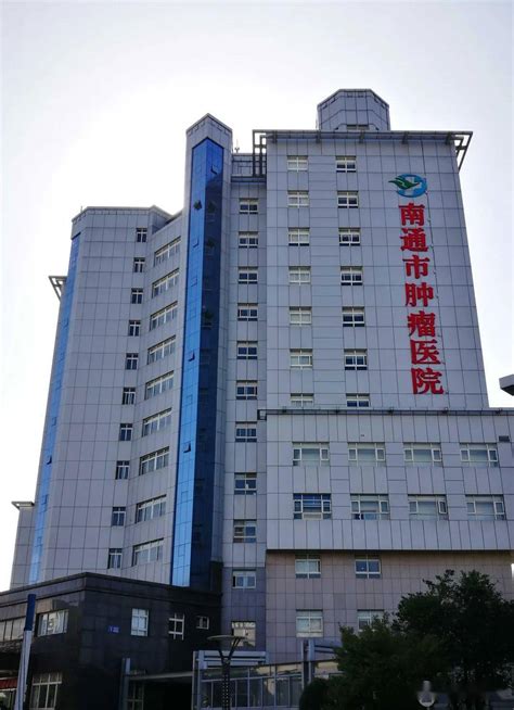 上海仁济医院南通医院来了！