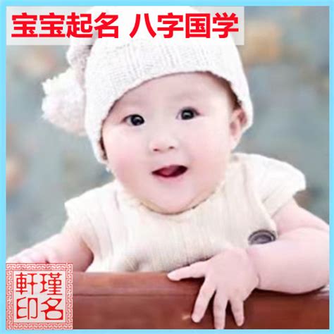 婴儿取名——男女宝宝起名方法大全-中华取名网