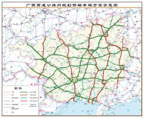 广西高速公路图册_360百科