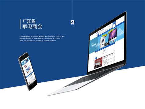 营销型网站|网页|企业官网|墨上锦澜 - 原创作品 - 站酷 (ZCOOL)