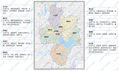 【产业图谱】2022年合肥市产业布局及产业招商地图分析-中商情报网