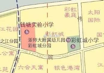 杭州市临安区职业教育中心 - 职教网