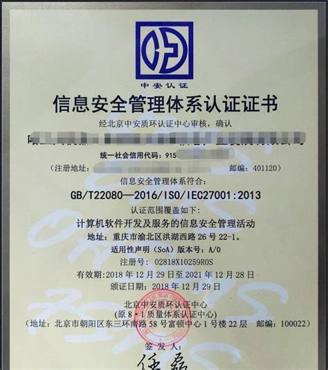 ISO9001认证 企业荣誉 淘金设备,选金设备,制砂设备,选矿设备价格,选矿设备生产厂家-青州市巨龙环保科技有限公司
