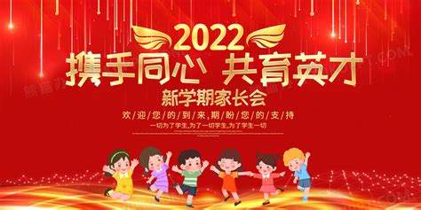 首页_北京市新英才学校——为孩子提供卓越的世界同步课程