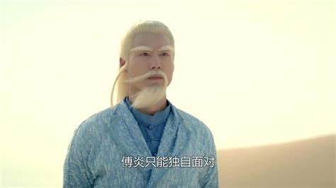 上古战场（一）：傅炎来到上古战场，不料却遇到了苍石灵君_腾讯视频