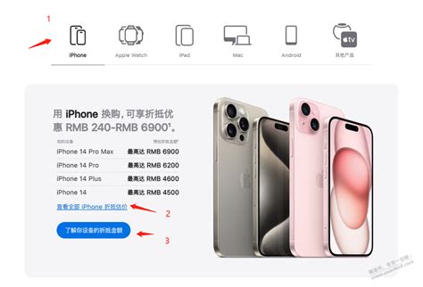 2019年苹果手机iPhone官方维修店维修价目表 | 找果网