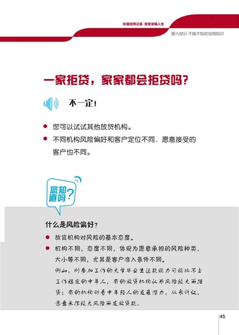 中国人民银行征信中心怎么查个人征信 查询步骤如下 - 探其财经