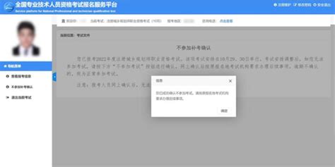 武汉市人事考试院发布最新提醒凤凰网湖北_凤凰网