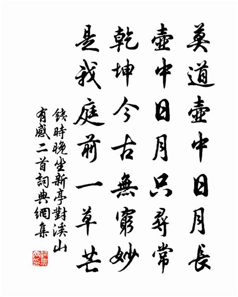 文艺百家 _ 学术丨胡晓明：江南文化中，蕴含着诗学的一种可能