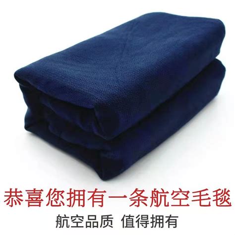 航空飞机毛毯便携蓝色夏季纯色单人毯午睡床单宿舍办公室卧室盖毯-淘宝网