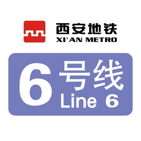 天津市地铁运营时间表- 天津本地宝